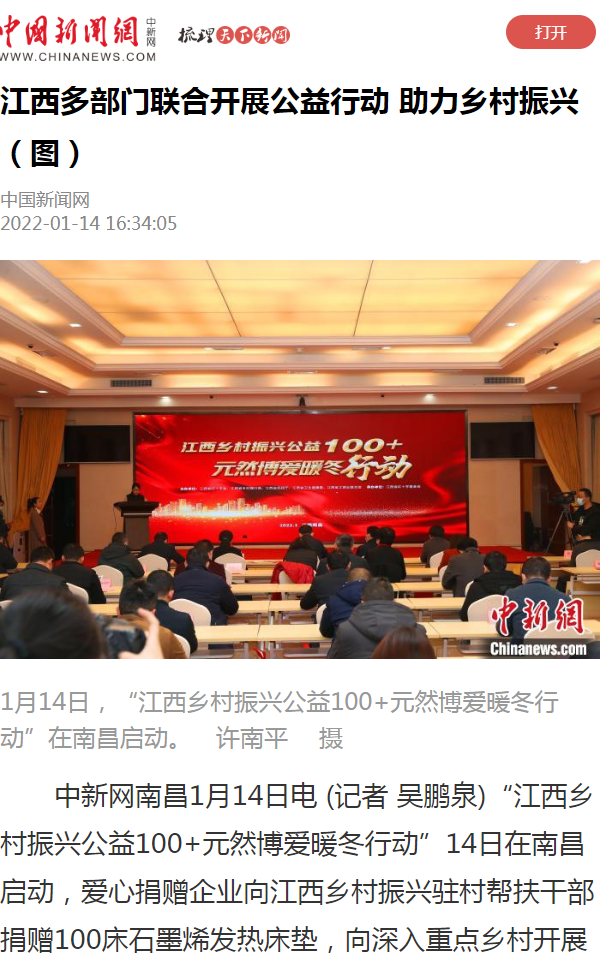 1642218256215377.png 中新網(wǎng).png