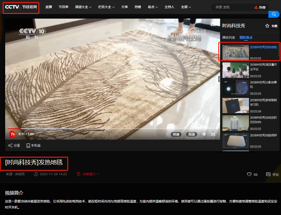 1701675800944671.png 12.png