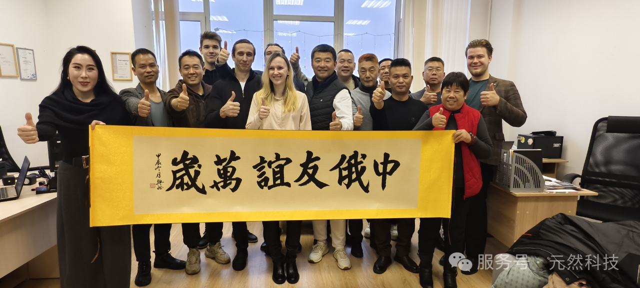 1737010801954477.png 微信圖片_20250116145410.png